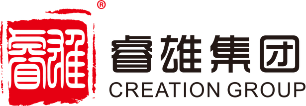 睿雄集团 CREATION GROUP